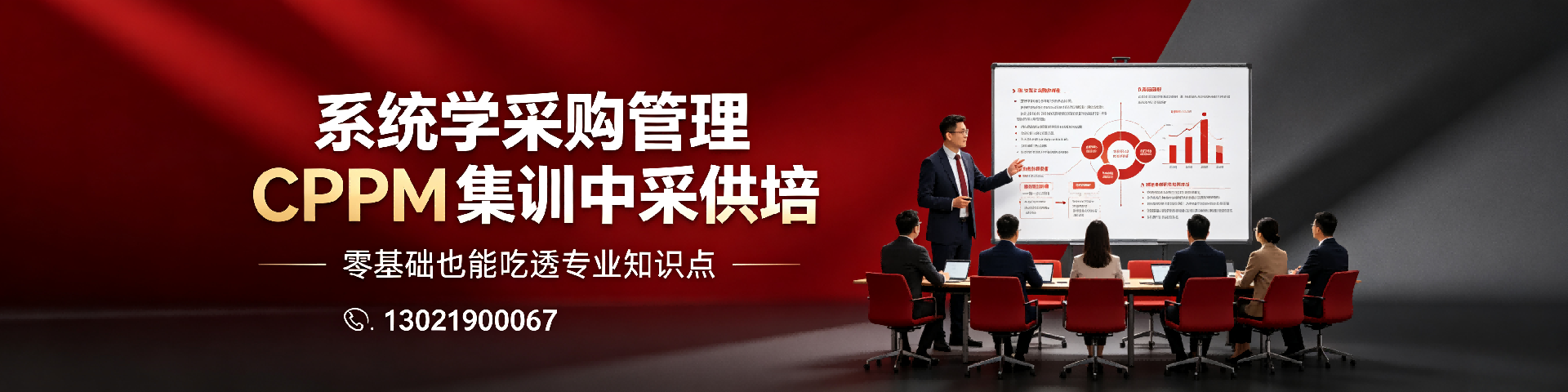 采购职业资格证书怎么考?河北考生必看报考指南