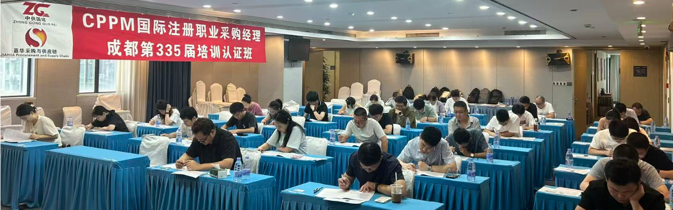 CPPM学员课堂表现如何提升?课堂参与与互动是核心关键